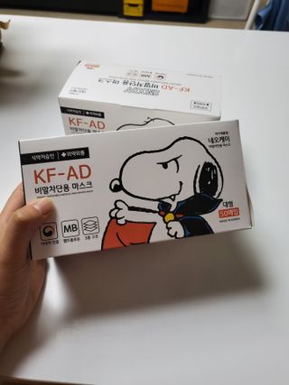JHWORLD 스누피 마스크 정품 스누피 KF-AD 국내 비말차단 아동용 성인용 일회용 덴탈마스크 50매 — 5점을 준 리뷰어가 2021년 6월 올린 사용 사진