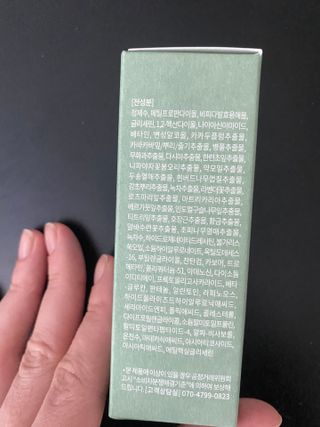 나나스킨 콤플렉스씨쓰리닥터클리어앰플 — 5점을 준 리뷰어가 2021년 6월 올린 사용 사진