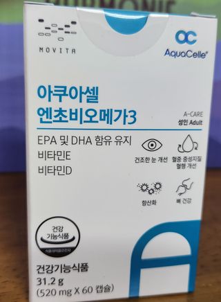 메디포스트 모비타 아쿠아셀 엔초비오메가3 60캡슐 — 5점을 준 리뷰어가 2022년 12월 올린 사용 사진