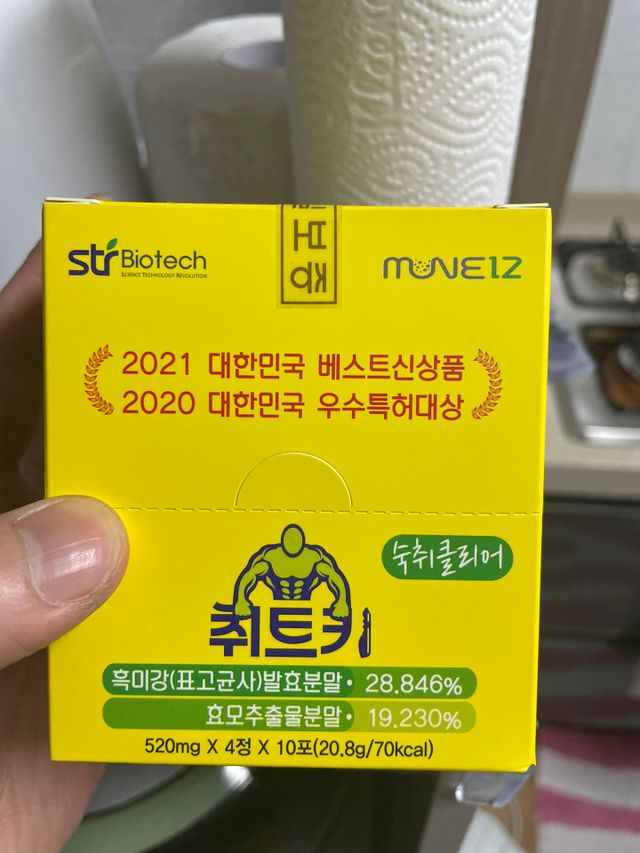 취트키 10개입 리뷰 사진