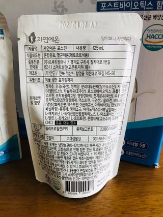 자연에온 마시는 프로틴 고함량 균형단백질 음료 포스틴 125ml 10개입 1BOX — 5점을 준 리뷰어가 2021년 5월 올린 사용 사진