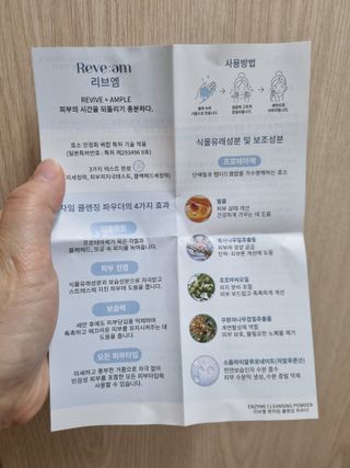 나우 [리브엠] 화해 1등 클렌징 파우더! 모공&피지 말끔순삭 — 5점을 준 리뷰어가 2023년 6월 올린 사용 사진