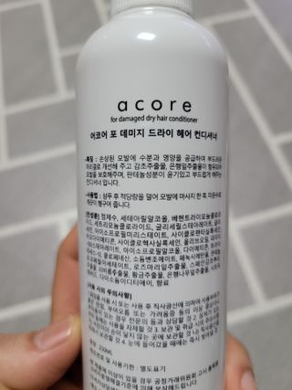 어코어 데미지케어 컨디셔너 — 5점을 준 리뷰어가 2021년 2월 올린 사용 사진