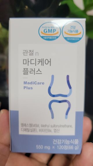 프리마인 평생 써야하는 관절의 건강을 위한 완벽설계 솔루션 관절n마디케어 플러스 120정 — 5점을 준 리뷰어가 2021년 10월 올린 사용 사진