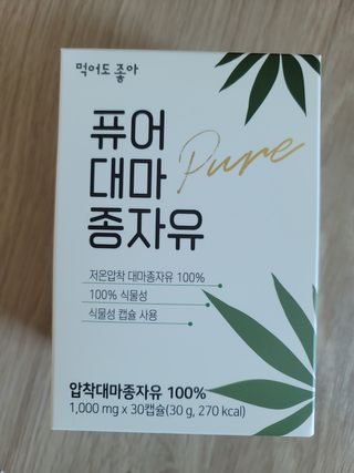 율윤경😍님이 올린 리뷰 사진 1