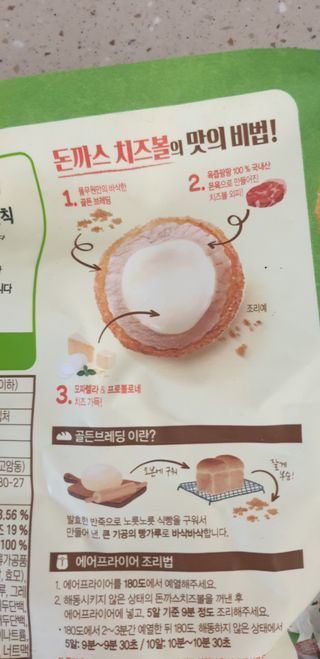 빵가게주인님이 올린 리뷰 사진 2