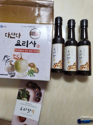 마이쭈님이 올린 리뷰 사진 1