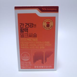 광동생활건강 [9가지 복합기능성] 광동 간 건강엔 활력 밀크씨슬 — 5점을 준 리뷰어가 2023년 3월 올린 사용 사진