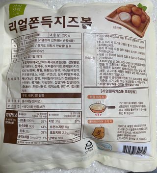 써니님이 올린 리뷰 사진 2