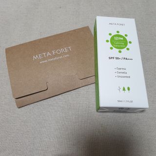 메타포레 12PM  카밍 선스크린 — 5점을 준 리뷰어가 2021년 8월 올린 사용 사진