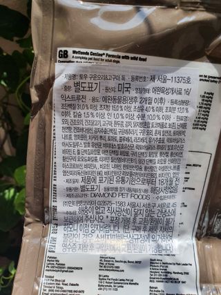 꽁남쓰님이 올린 리뷰 사진 2