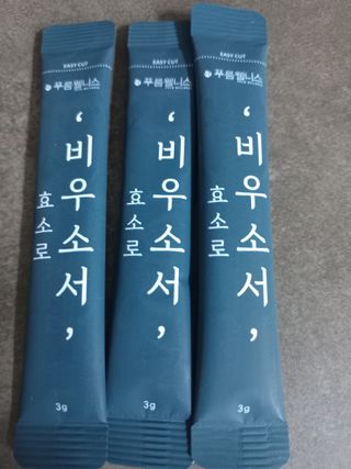 [푸름웰니스] 효소로 비우소서 1개월분-30포 — 5점을 준 리뷰어가 2021년 11월 올린 사용 사진