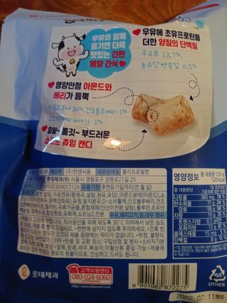 헬리멜리님이 올린 리뷰 사진 4