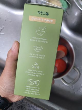 나여늬님이 올린 리뷰 사진 2