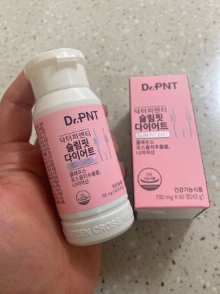 닥터피엔티 [Dr.PNT] 하루 2알로 건강한 다이어트! 한겨울에도 체지방만 쏙~ 슬림핏 다이어트 — 4.5점을 준 리뷰어가 2023년 2월 올린 사용 사진