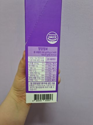 필리브 엘라스틴 더 리프트 — 5점을 준 리뷰어가 2021년 8월 올린 사용 사진