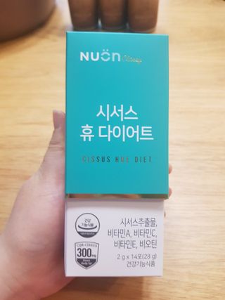 뉴온 시서스 휴 다이어트 — 5점을 준 리뷰어가 2021년 4월 올린 사용 사진