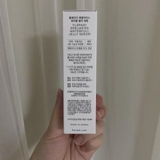 플레라디 에델바이스 워터풀 젤리 세럼 — 4.5점을 준 리뷰어가 2021년 7월 올린 사용 사진