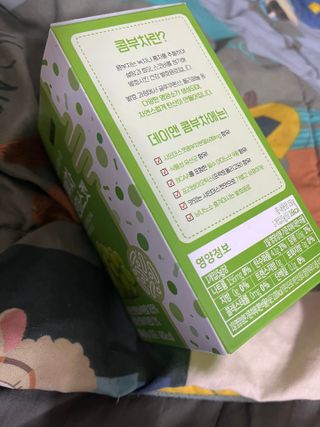 참앤들황토농원 7가지 맛! 탄산 톡톡! 스파클링! 데이앤 콤부차 7종 10포 1박스씩 ★총 7박스★ — 4.5점을 준 리뷰어가 2023년 2월 올린 사용 사진
