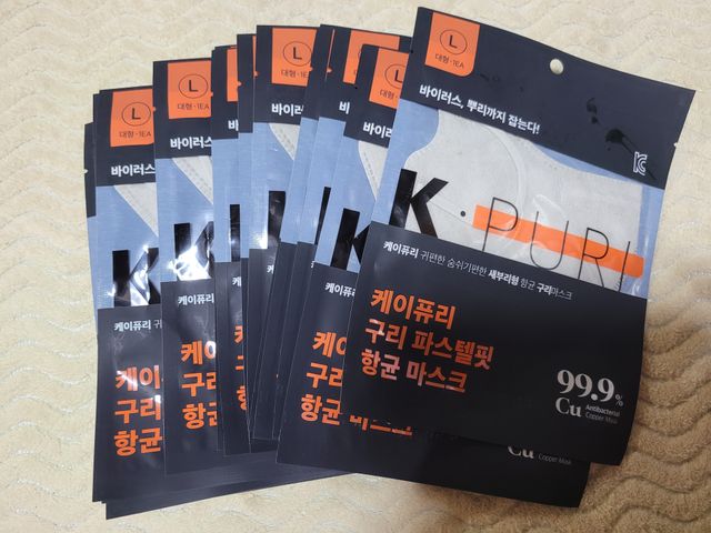 케이퓨리 귀편한 숨쉬기편한 새부리형 항균 구리마스크 대형 리뷰 사진