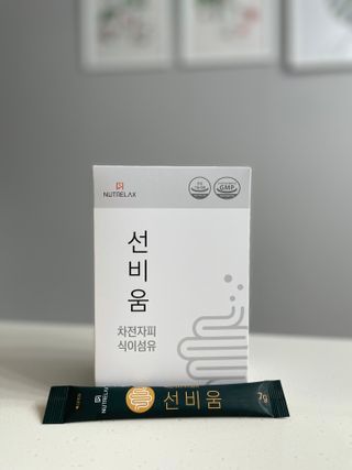 [뉴트릴렉스] 선비움 첨가물 없는 착한 차전자피 식이섬유  2박스 — 5점을 준 리뷰어가 2021년 9월 올린 사용 사진