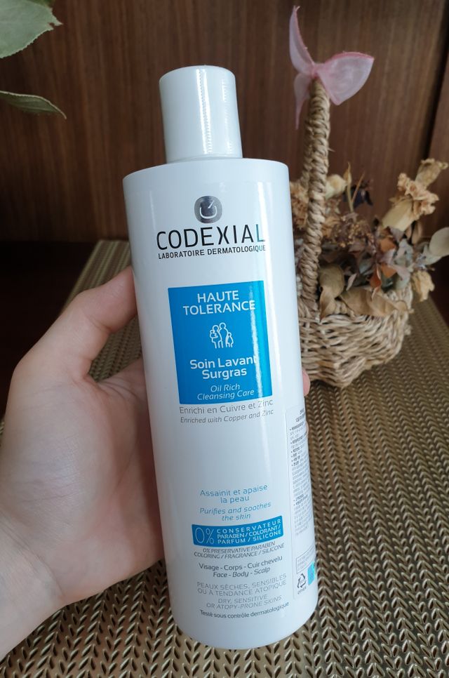 오일리치 클렌징케어 리뷰 사진