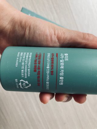 플리프 시카-알로에 카밍 올인원 200ml — 5점을 준 리뷰어가 2021년 1월 올린 사용 사진