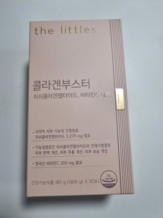 더리틀스 콜라겐부스터 — 5점을 준 리뷰어가 2022년 12월 올린 사용 사진