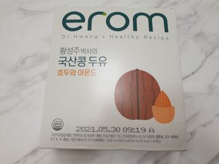 이롬 erom 황성주박사의 국산콩 두유 호두와 아몬드 — 5점을 준 리뷰어가 2020년 12월 올린 사용 사진