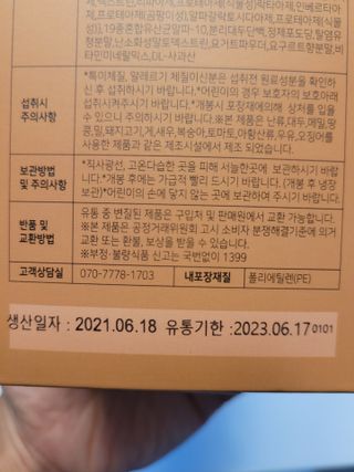 딸맘👧님이 올린 리뷰 사진 3