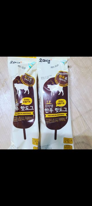 마리아빠님이 올린 리뷰 사진 4