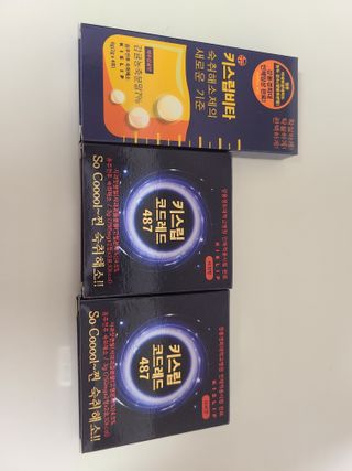 [키스립] 근복적인 숙취원인 해결 숙취해소제 키스립 코드레드487 2팩 & 뉴키스립비타 1box  set — 5점을 준 리뷰어가 2022년 7월 올린 사용 사진