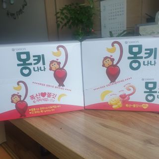 폭신 쫄깃 식감 로맨스, 몽키나나 젤리 8봉지 — 5점을 준 리뷰어가 2021년 3월 올린 사용 사진