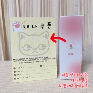 [시카앰플] 묘오한 고마진정할때 진정 스프레이 앰플 150ml — 3점을 준 리뷰어가 2021년 3월 올린 사용 사진