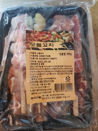 껌정고양이님이 올린 리뷰 사진 1