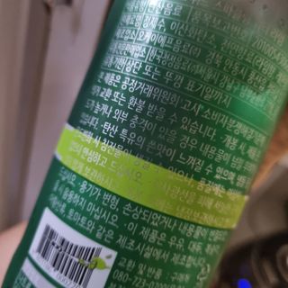 몽베스트 Montbest with Sparkling water Lime20병 — 5점을 준 리뷰어가 2022년 9월 올린 사용 사진