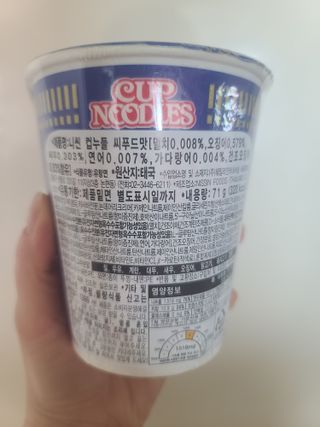 NISSIN 닛신 컵누들  4종 - 씨푸드오리지날, 씨푸드 스파이시, 씨푸드 커리, 씨푸드 XO소스 — 5점을 준 리뷰어가 2021년 11월 올린 사용 사진