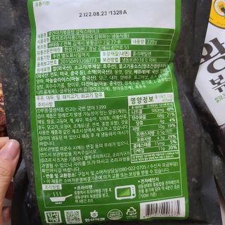 한성기업 무볼레 왕건더기 볶음밥 갈릭스테이크 — 5점을 준 리뷰어가 2021년 10월 올린 사용 사진