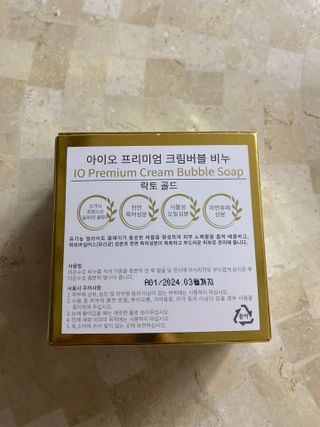 아이오 프리미엄 크림버블 락토골드 — 5점을 준 리뷰어가 2021년 5월 올린 사용 사진