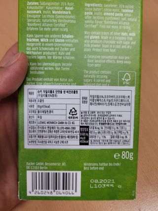 당류2g 자일리톨로 단맛을낸 슈카 퓨어비건 무설탕초콜릿 Xucker vegan 2개입 — 5점을 준 리뷰어가 2021년 4월 올린 사용 사진