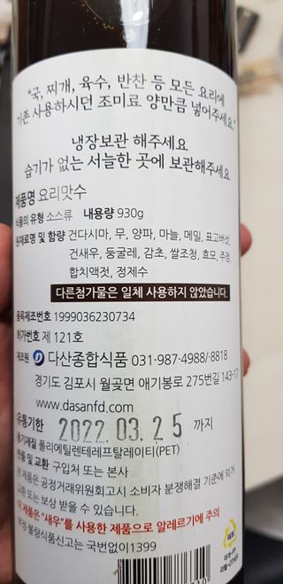 호야맘님이 올린 리뷰 사진 3