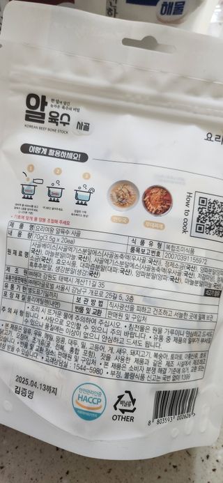 완이네님이 올린 리뷰 사진 3