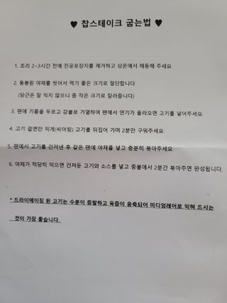 으니님이 올린 리뷰 사진 4