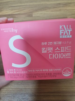 킬팻다이어트 킬팻 스피드 다이어트 [84 g / 700 mg x 120정] — 3점을 준 리뷰어가 2022년 6월 올린 사용 사진