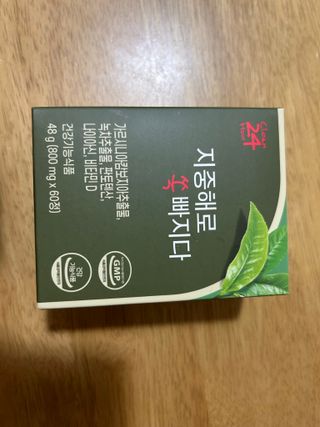 클린24시간 지중해로 쏙빠지다 1SET (800mg*60정) — 4.5점을 준 리뷰어가 2023년 9월 올린 사용 사진