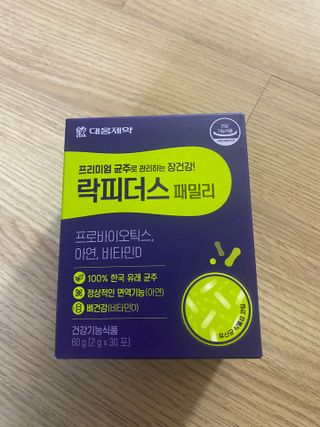 이쁜민지맘님이 올린 리뷰 사진 1