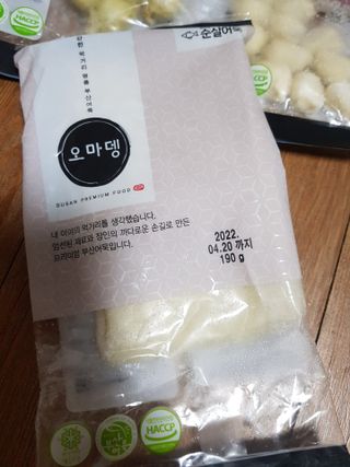 쪼꼬사랑이언니님이 올린 리뷰 사진 2