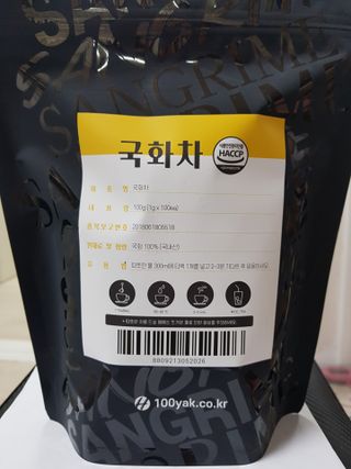 꼬냥꼬냥님이 올린 리뷰 사진 2