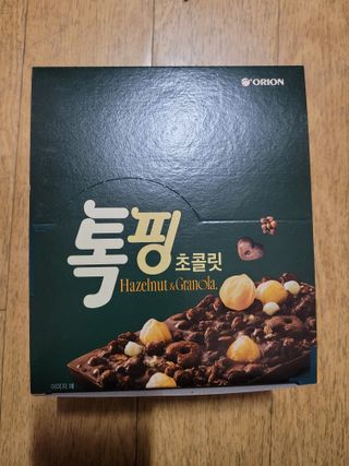 껌정고양이님이 올린 리뷰 사진 2