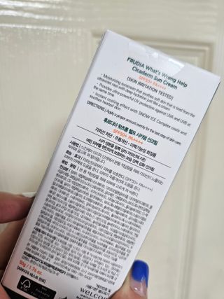 [후르디아] 민감피부 저자극 시카 선크림 — 5점을 준 리뷰어가 2023년 6월 올린 사용 사진